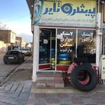 رینگ و لاستیک پیشروتایر