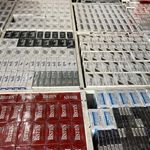 فروشگاه دخانيات الجميرا