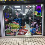 فروشگاه دنیای اسپیکر