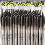 شرکت بازرگانی هیرکان