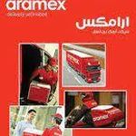 پست بین المللی ارامکس اراک