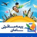 نمایندگی بیمه سامان لاهیجان  (نوشین ذکریاپور کد7454)