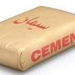 مصالح ساختمانی عبدی