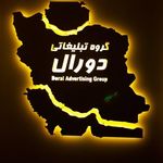 گروه تبلیغاتی دورال