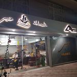 مهندسین مشاور املاک هامیس