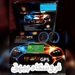 فروشگاه دزدگیر و ضبط باند بیهق