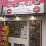 پروتئین سرای فردوسی