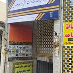 دفتر پیشخوان دولت پاپیلو مهدیشهر - مرادعلیان