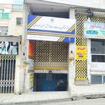دفتر پیشخوان دولت پاپیلو مهدیشهر - مرادعلیان