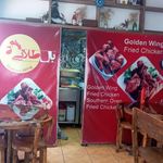 فست فود بال طلائی