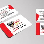 فروشگاه باطری نسل جدید