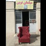 تولیدی مبلمان نوین شربتی