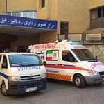مرکز آمبولانس حکیم امداد صحت