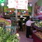 تره بار فروشی برسام