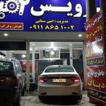 اتوسرویس و تعویض روغنی امین سمایی