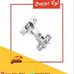 ابزار آنلاین مهدی