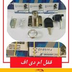 ابزار آنلاین مهدی