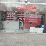 خشکشویی فردوسی
