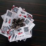 کافی نت شهر