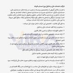 فروشگاه ظروف یکبارمصرف همایونی