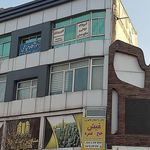 آموزشگاه خیاطی نگین پرنیان