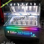 صنایع برودتی پژمان