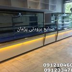 صنایع برودتی پژمان