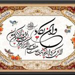 فروشگاه کاشی و سرامیک پزوهش