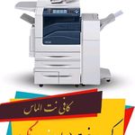 کافی نت الماس