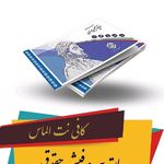 کافی نت الماس