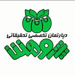 مشاوره پایان نامه پژوهش بوکان
