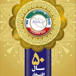 زبانکده ملی ایران شعبه پسرانه پرند