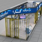 درب اتوماتیک کارا تولید و فروش