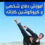 تردمیل بجنورد