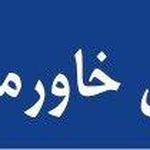 بیمه زندگی خاورمیانه