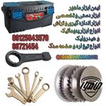 ایمن ابزار ماهور