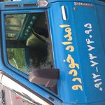 امداد خودرو برادران برومند ۲۴