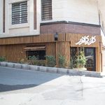 کافه کلاور