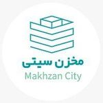 مخزن سیتی دات کام