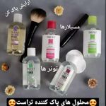 آنلاین شاپ