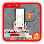 ناویژ  خرید آنلاین غذا و کالا فولادشهر