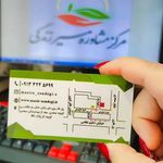 مرکز مشاوره تخصصی ازدواج و خانواده مسیر زندگی