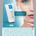 محصولات مراقبتی و آرایشی پوست مو لدورا