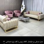 مبل تیک تاک