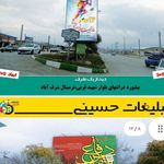 ارسال پیامک به خطوط موبایل ارسال پیام به واتساپ