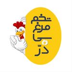 بازرگانی تخم مرغ سی دُرّ