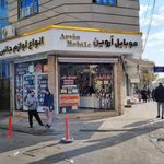 تابلوسازی سلکو