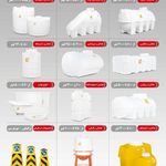 فروشگاه مخزن(تانکر) تهران پلیمر