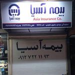 بیمه آسیا نمایندگی مهدی رضوی کد 26611