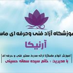 آموزشگاه ماساژ آرنیکا با مجوز رسمی از سازمان فنی و حرفه‌ای کشور